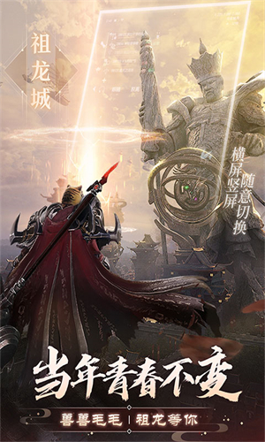 完美世界诸神之战官服
