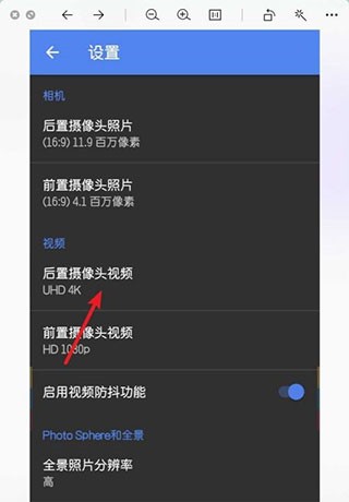 谷歌相机通用版