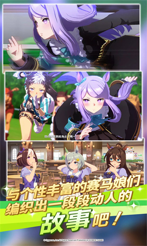 闪耀优俊少女国服