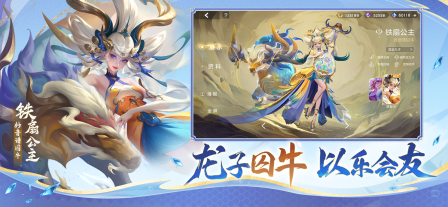 曙光英雄手游