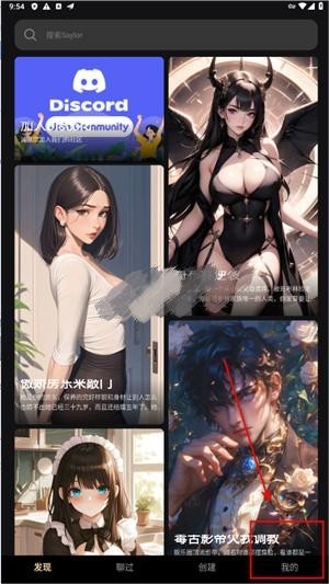 SayloAI聊天
