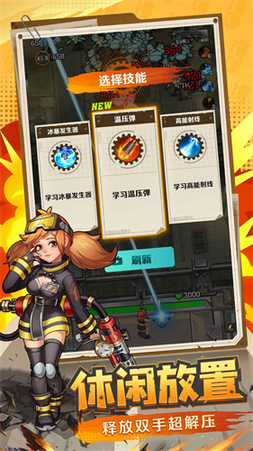向僵尸开炮尸潮来袭