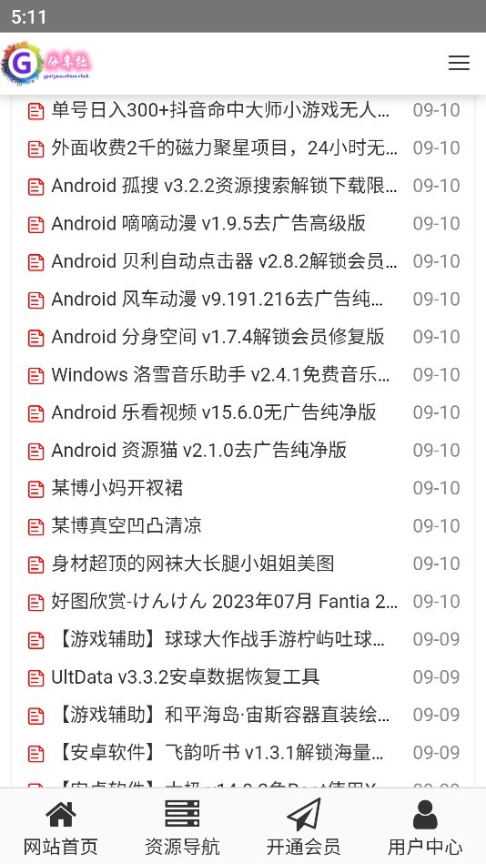 GG分享网