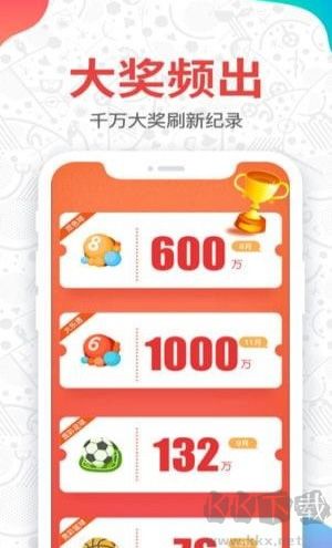 好彩客正式版