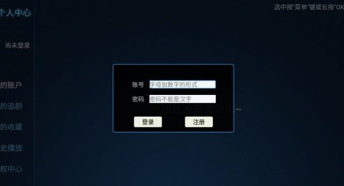 辣椒TV