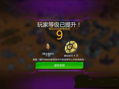 变形金刚地球之战九游版