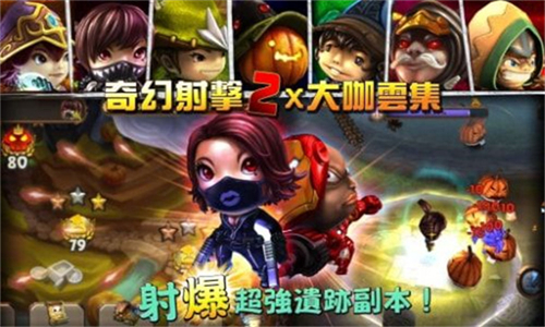 奇幻射击官方正版