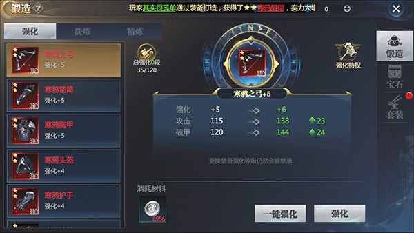 神火大陆