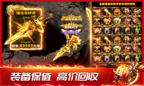 龙神之光手游官方版