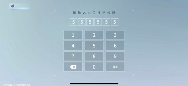 锚点降临WIKI