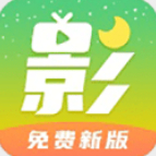 月亮影视大全app专业版