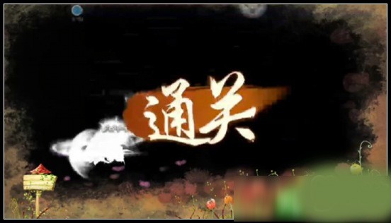 造梦西游4