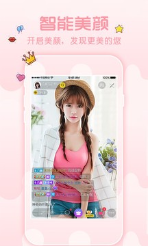 完美直播