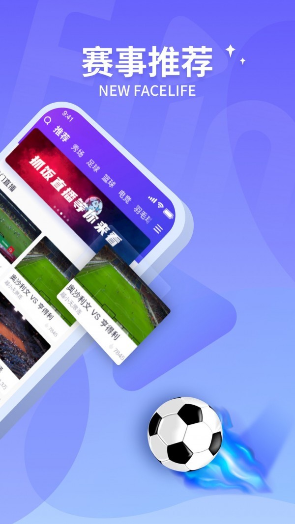 抓饭直播2023