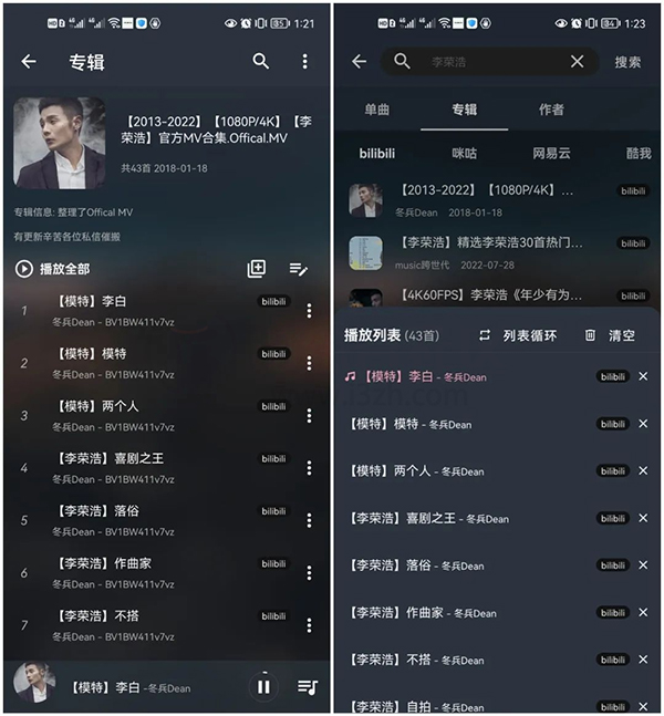 MusicFree