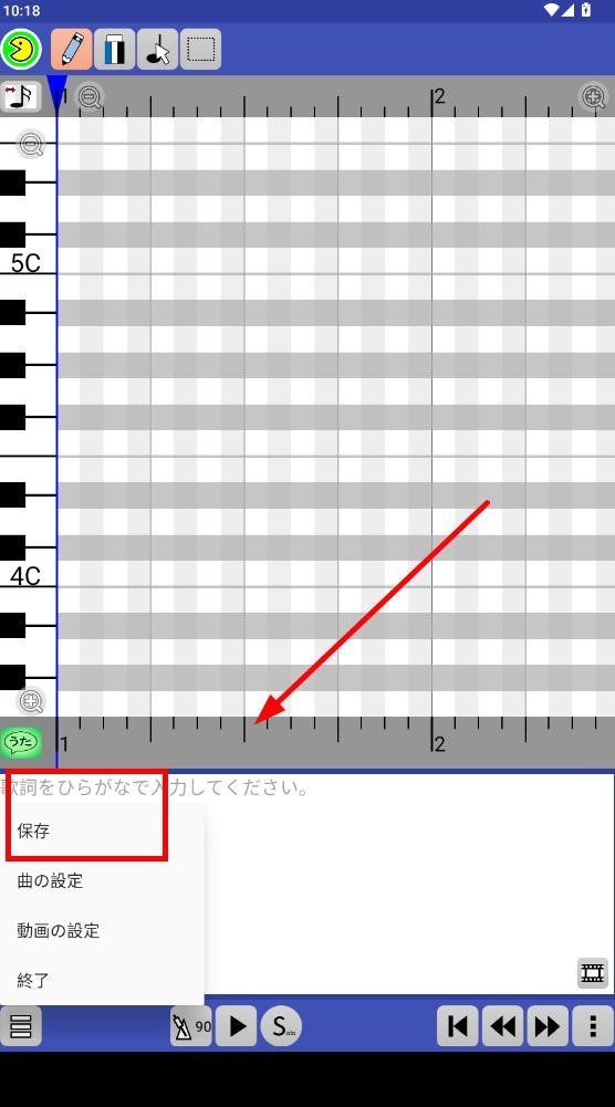 PaintVoice汉化版