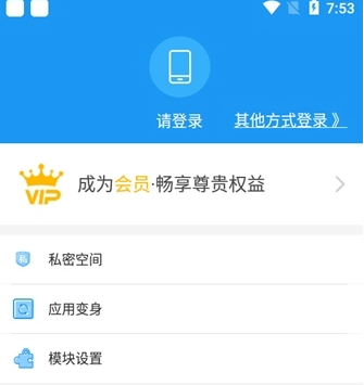 冷颜64位新框架