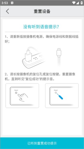 AView监控