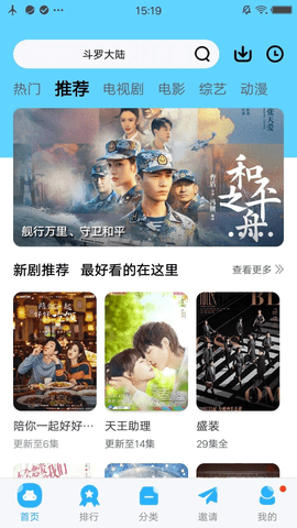 麻花影视最新版
