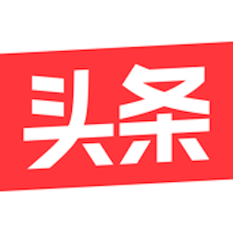 今日头条自媒体稳定版