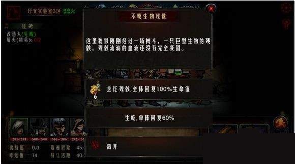 地牢求生GM版