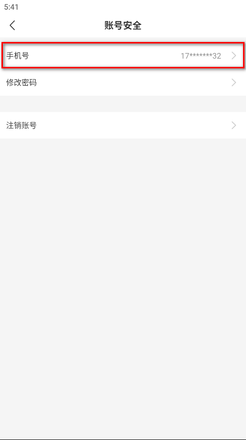 996传奇盒子最新版