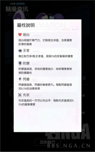 奇点时代台服