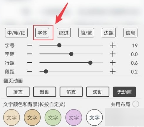阅读3.0