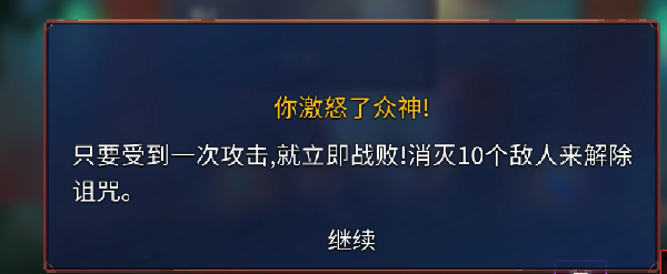 重生细胞完整版手游