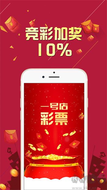 118彩票黄金版
