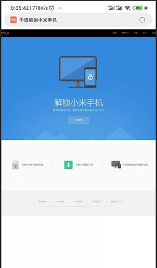 面具Magisk最新版