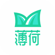 薄荷下载免费版