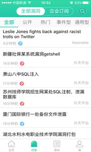 360安全客