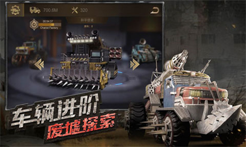 守望黎明手机版