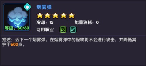 我的勇者4399版