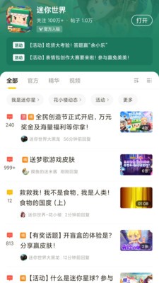 摸摸鱼2025