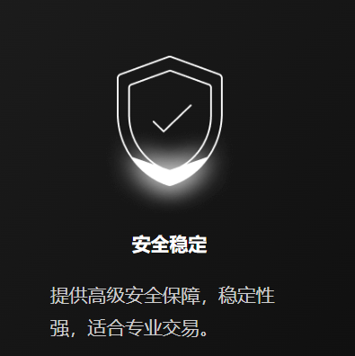比特儿交易所