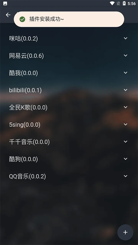 MusicFree
