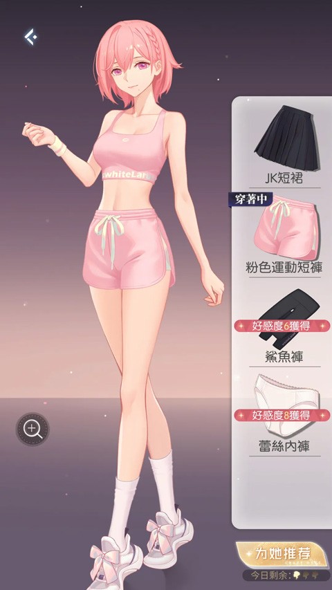 奇点时代台服