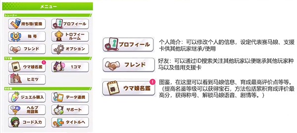 闪耀优俊少女