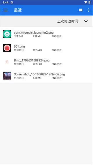 Winlator模拟器10.0