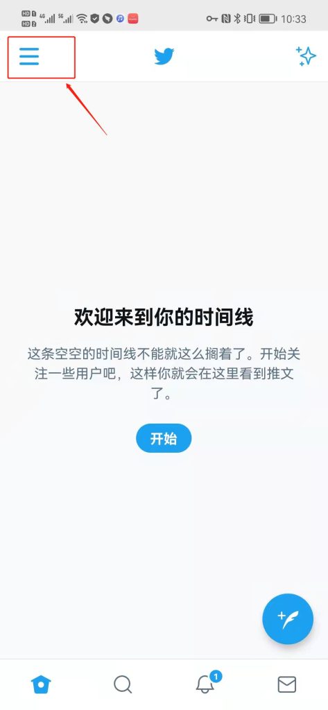 推特官网版
