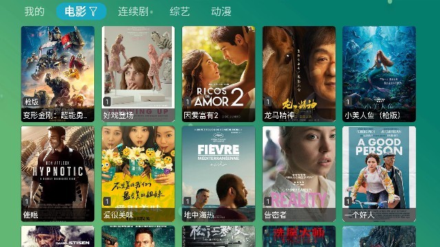 青桔TV