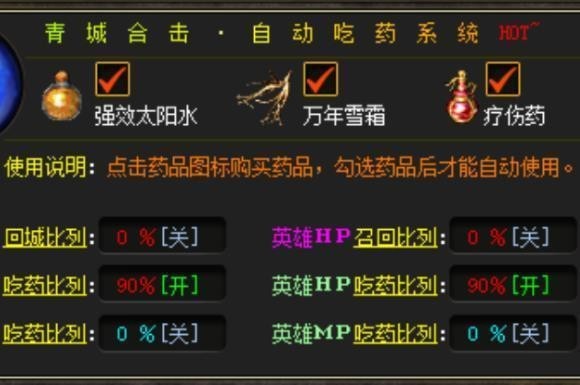 传奇可视化脚本编辑器