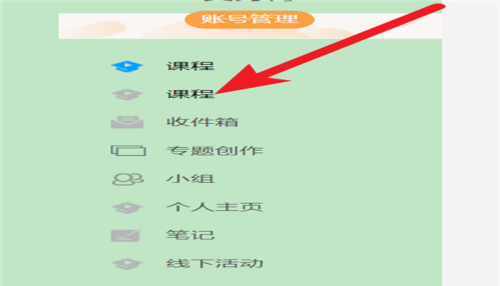 超星客户端