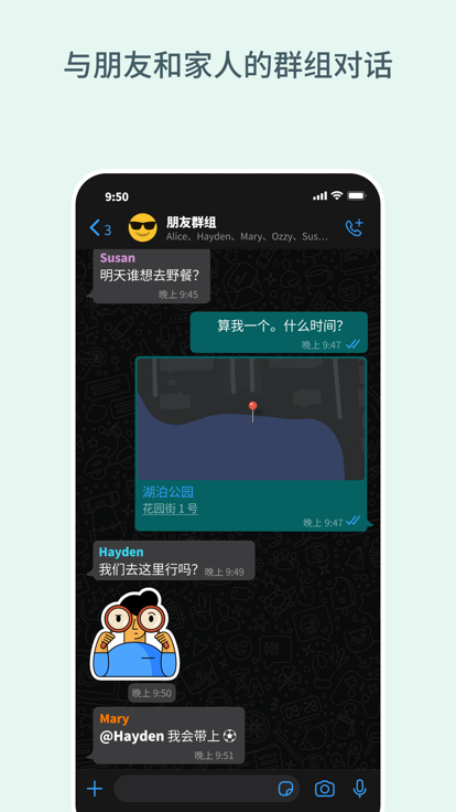 whatsapp官网安卓版