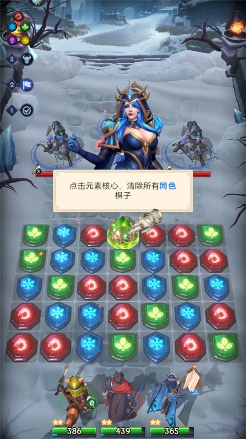 帝国与魔法手机版