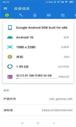 甲壳虫ADB助手无广告版