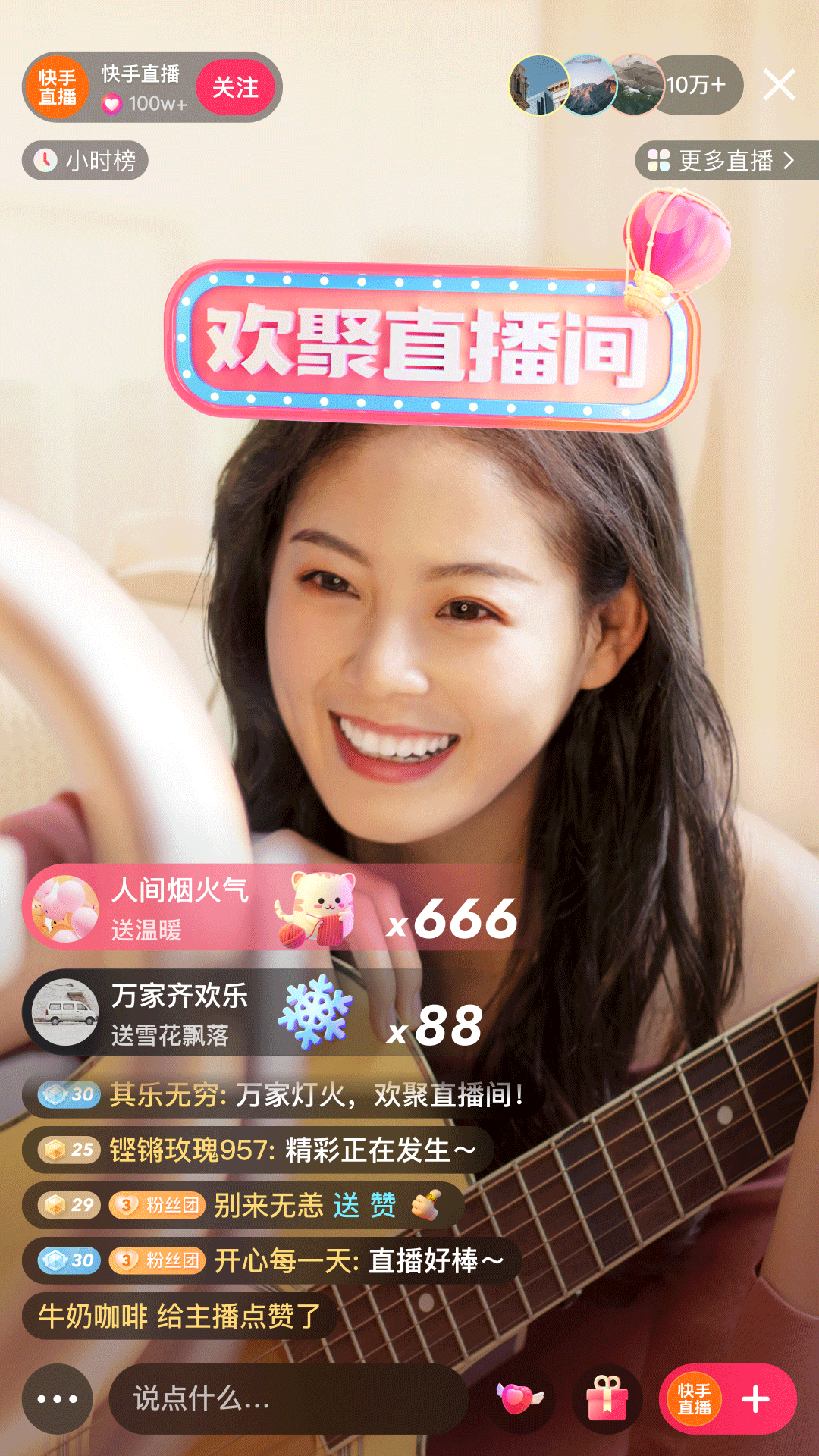 快手极速版正版