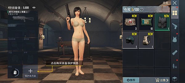 地铁逃生免费正版